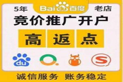 短视频平台如何利用信息流广告实现盈利的案例
